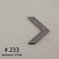 Багет №233